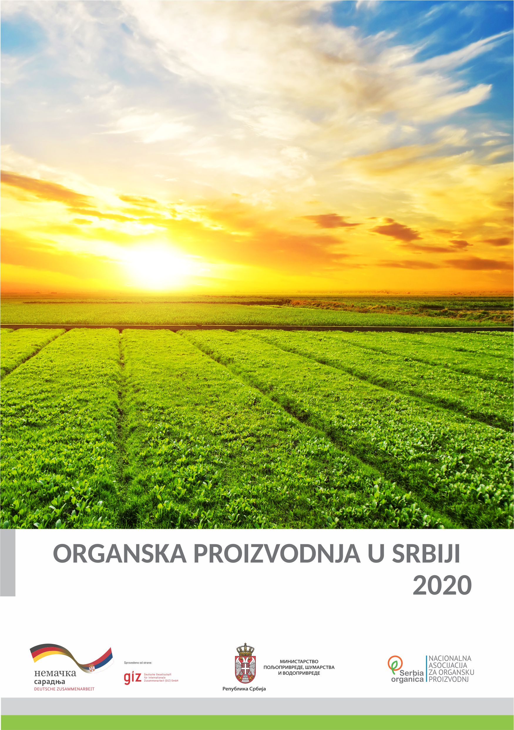 Organska proizvodnja u Srbiji 2020